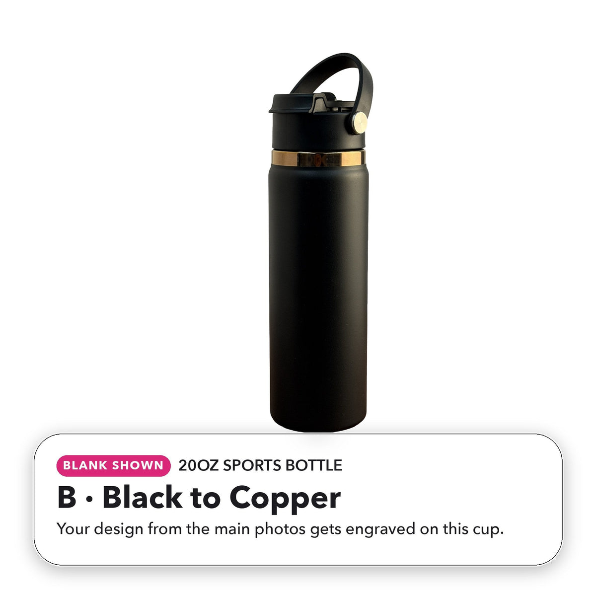 20oz Sports Bottle - B: Black to Copper (blank shown)