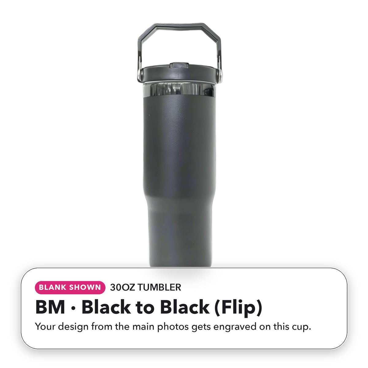30oz Tumbler - BM: Black to Black (Flip) (blank shown)