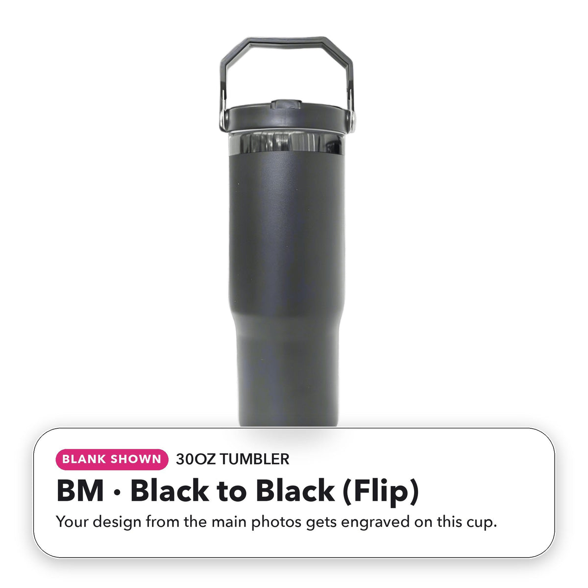 30oz Tumbler - BM: Black to Black (Flip) (blank shown)