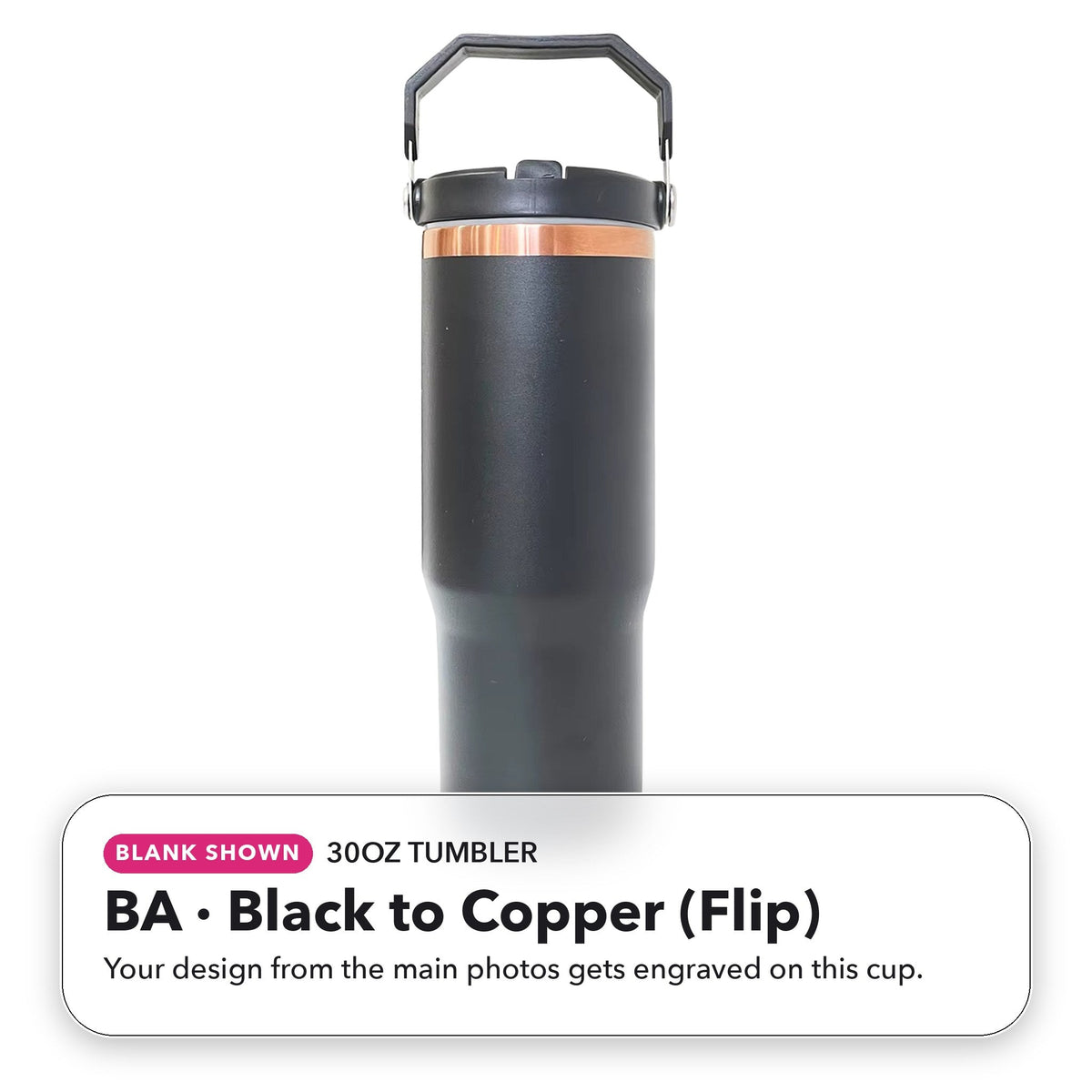 30oz Tumbler - BA: Black to Copper (Flip) (blank shown)