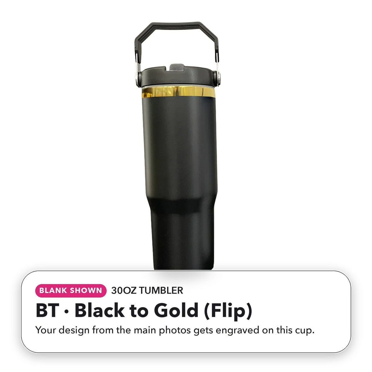 30oz Tumbler - BT: Black to Gold (Flip) (blank shown)