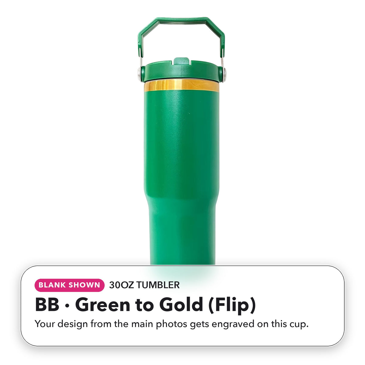 30oz Tumbler - BB: Green to Gold (Flip) (blank shown)