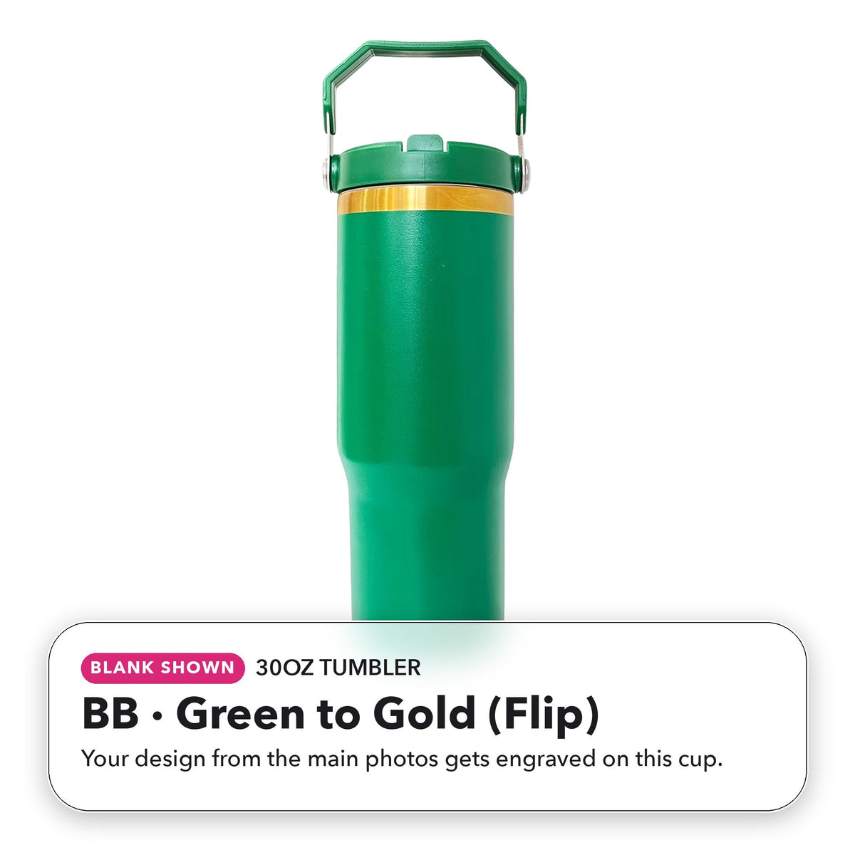 30oz Tumbler - BB: Green to Gold (Flip) (blank shown)