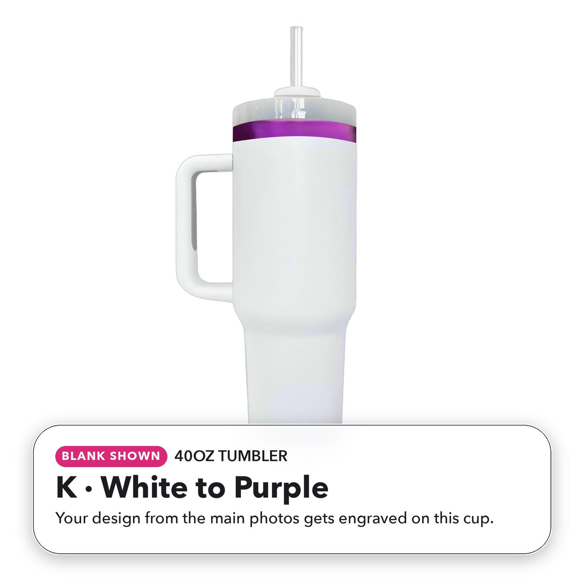 40oz Tumbler - K: White to Purple (blank shown)